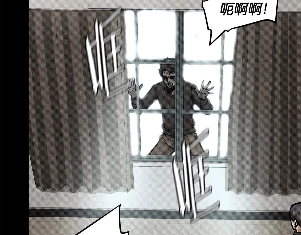 第36话 实力既是资本 第55页