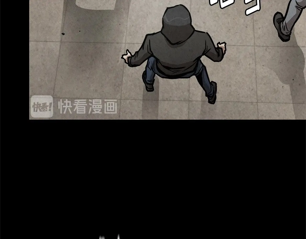 第36话 实力既是资本 第57页