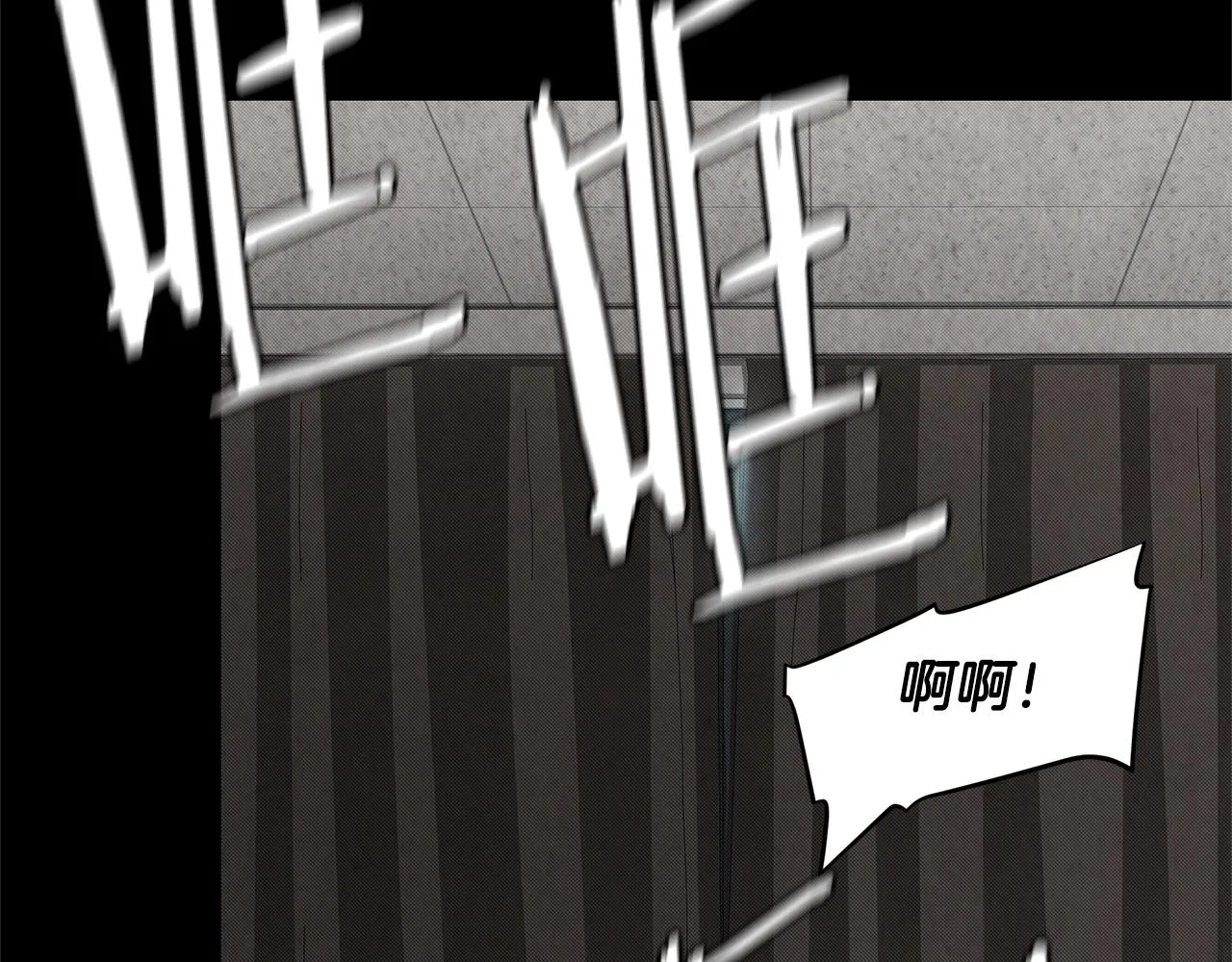 第36话 实力既是资本 第60页