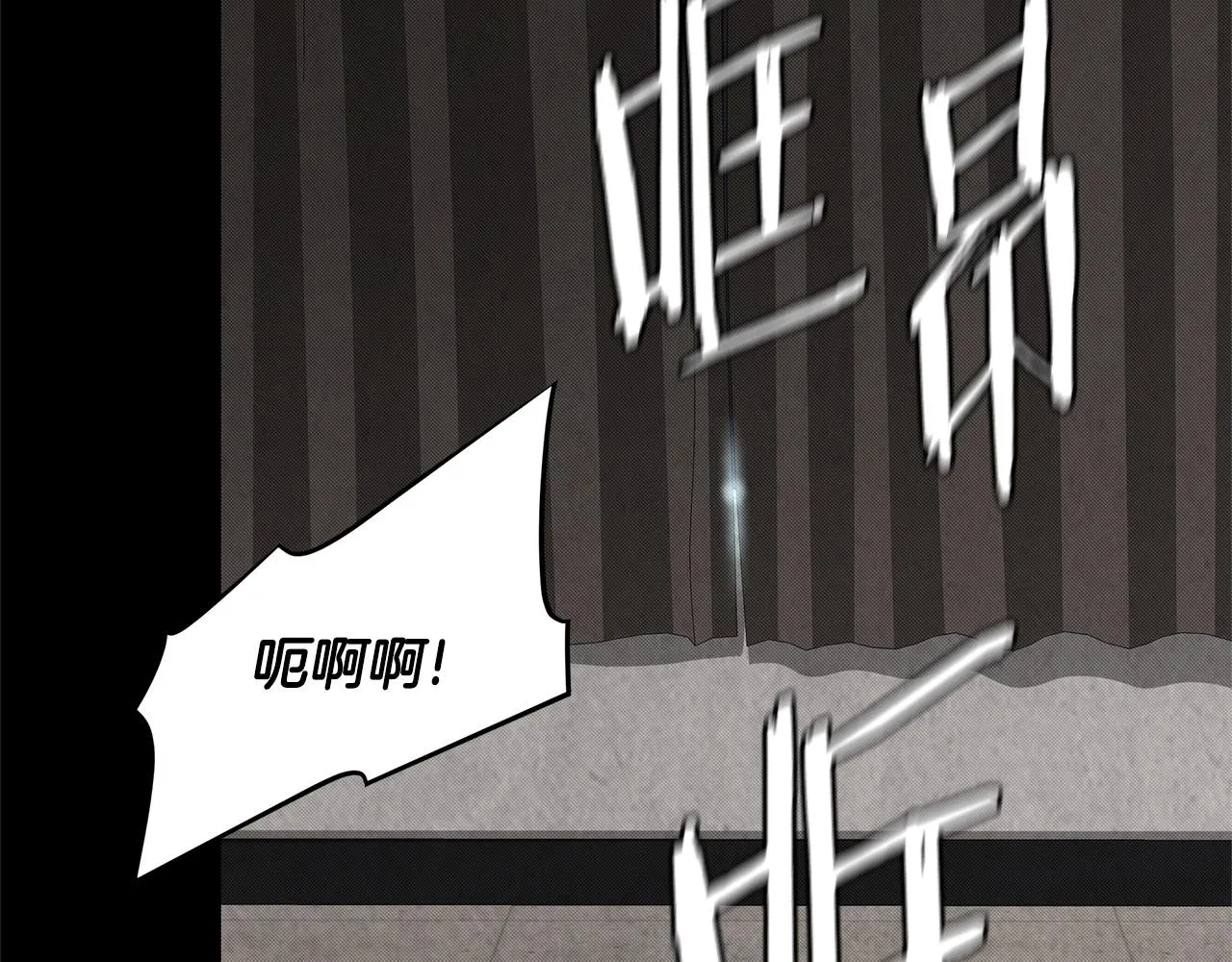 第36话 实力既是资本 第61页