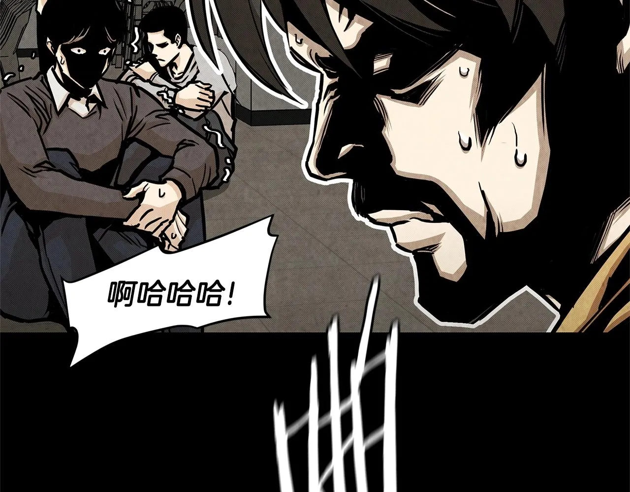第36话 实力既是资本 第64页