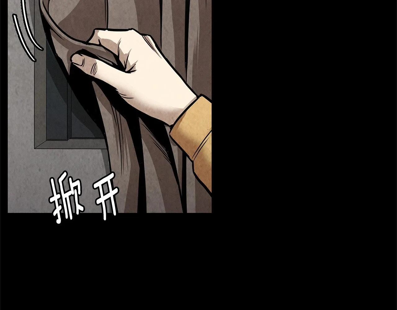 第36话 实力既是资本 第73页