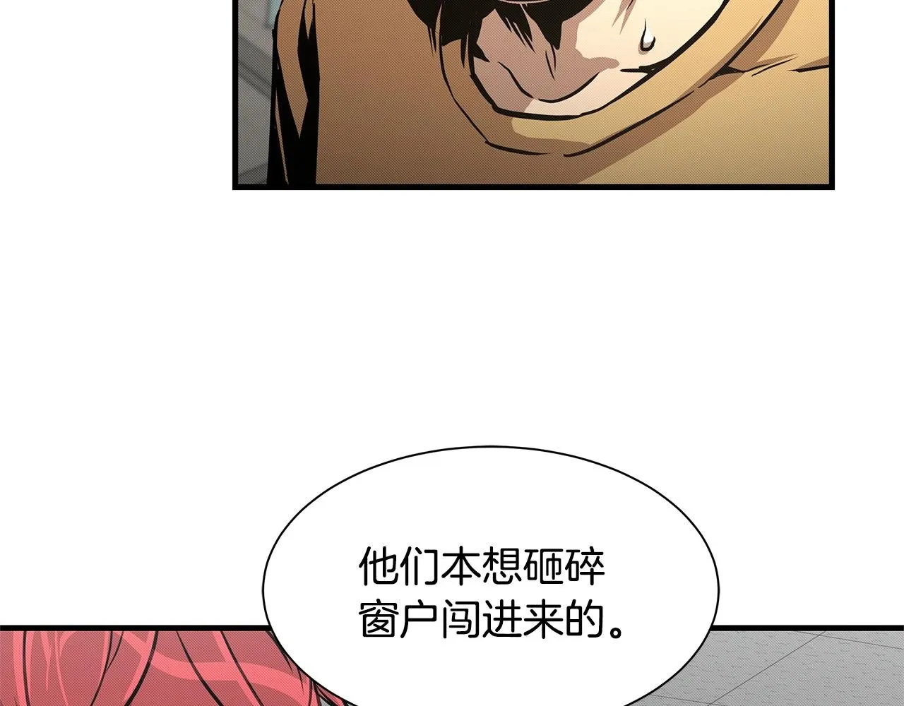 第36话 实力既是资本 第80页