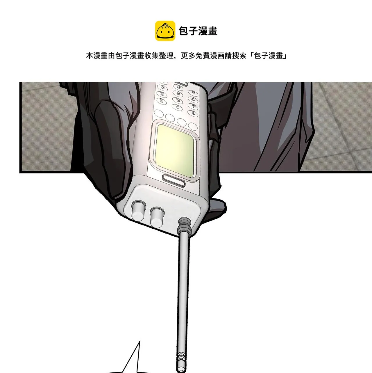 第36话 实力既是资本 第99页