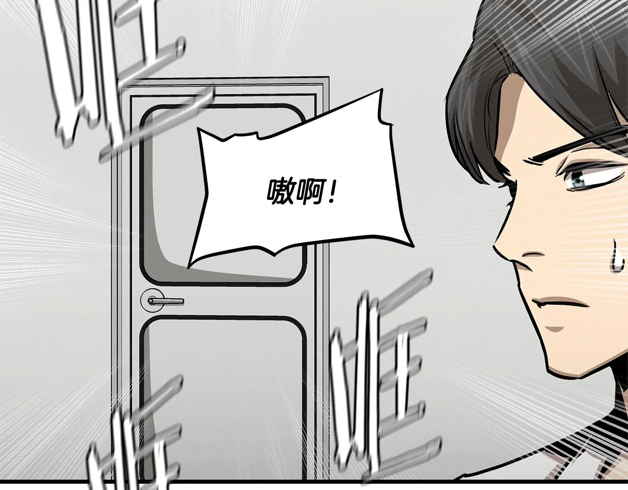 第36话 实力既是资本 第123页