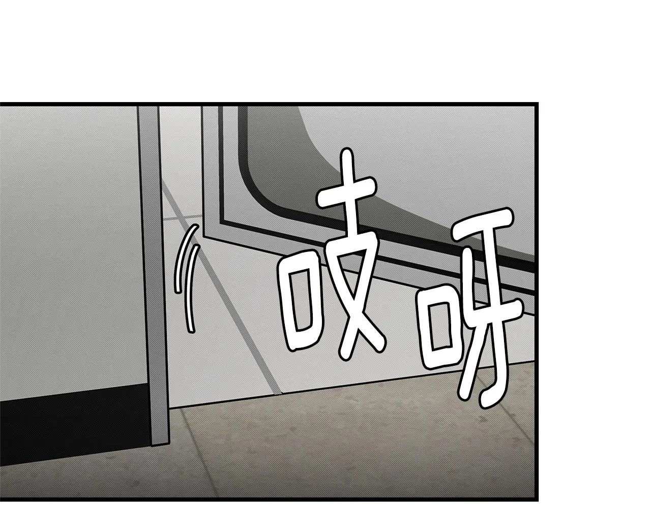第36话 实力既是资本 第135页