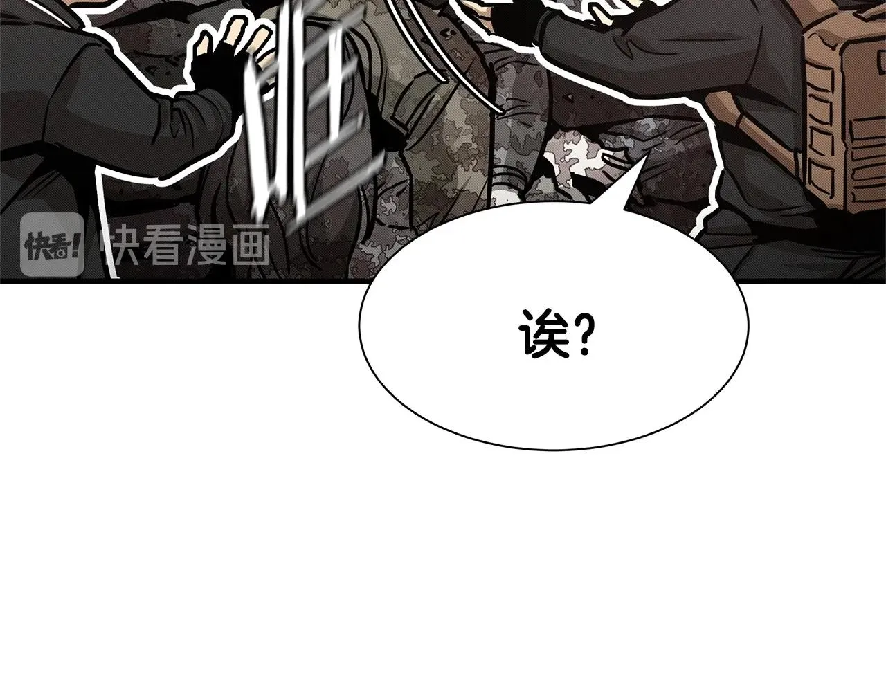 第36话 实力既是资本 第137页