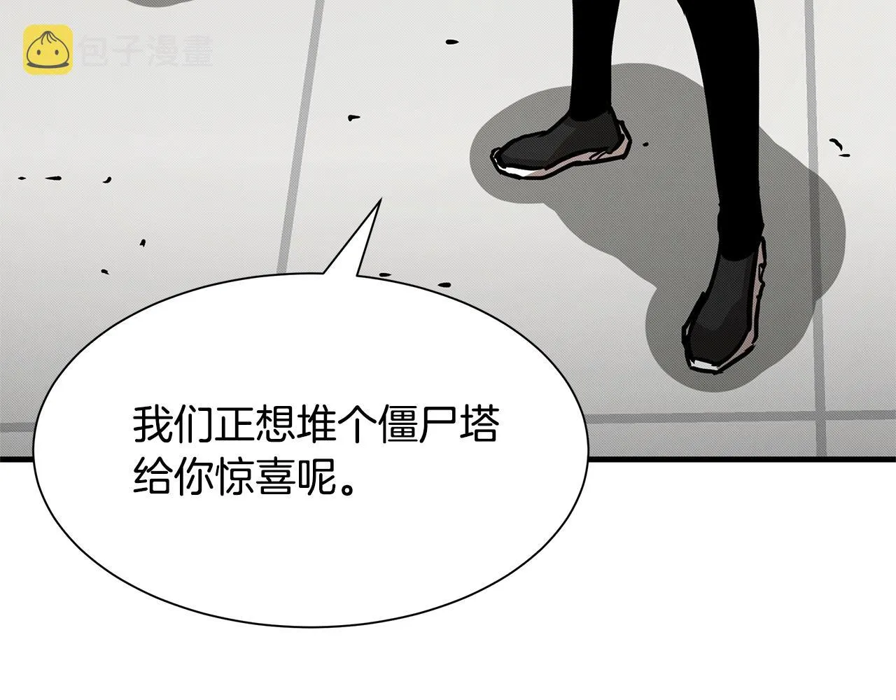 第36话 实力既是资本 第141页