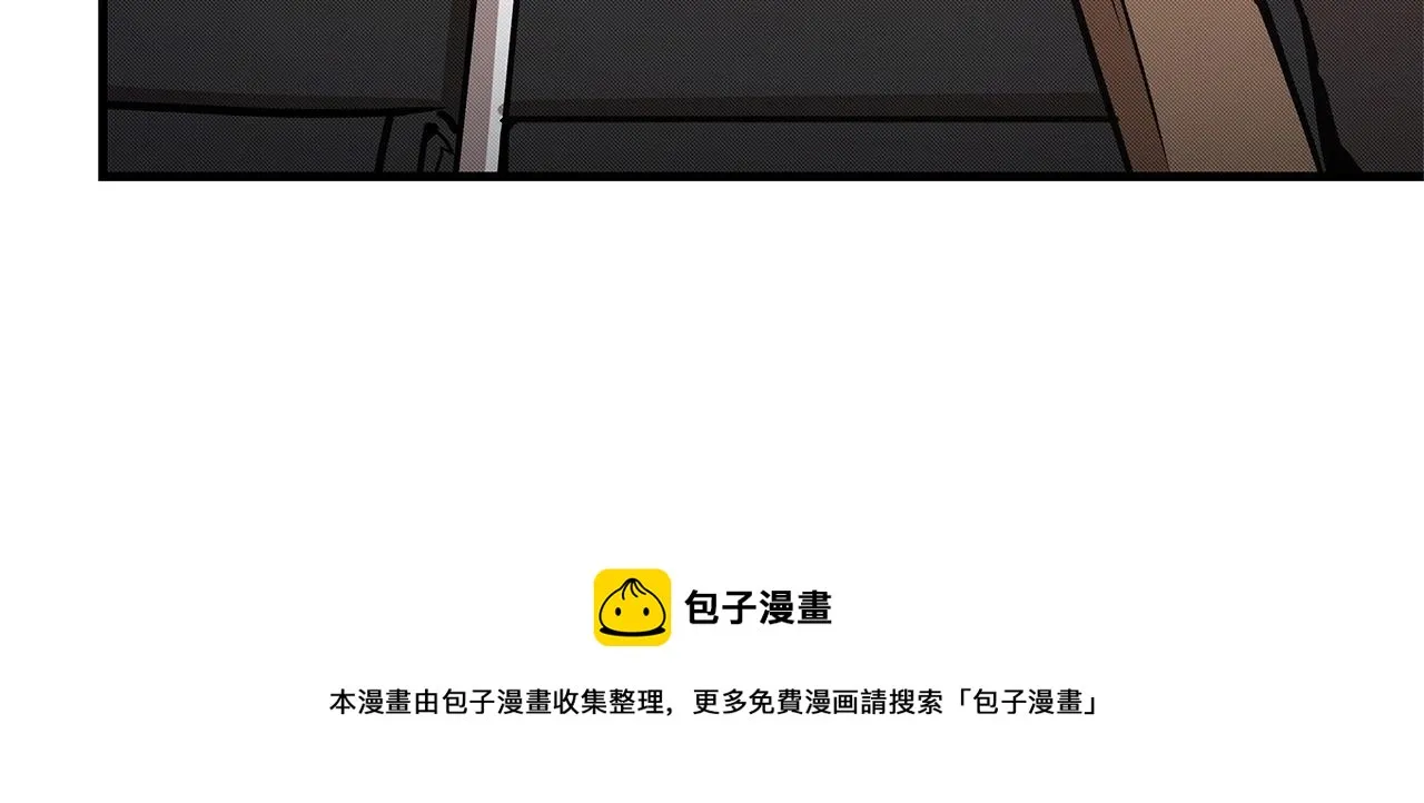 第36话 实力既是资本 第148页