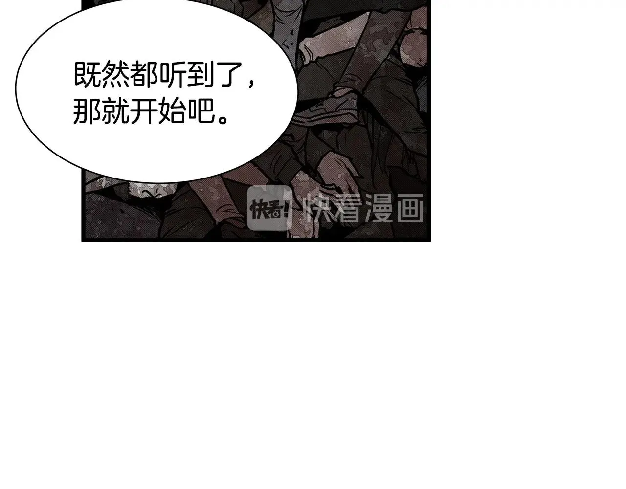 第36话 实力既是资本 第150页