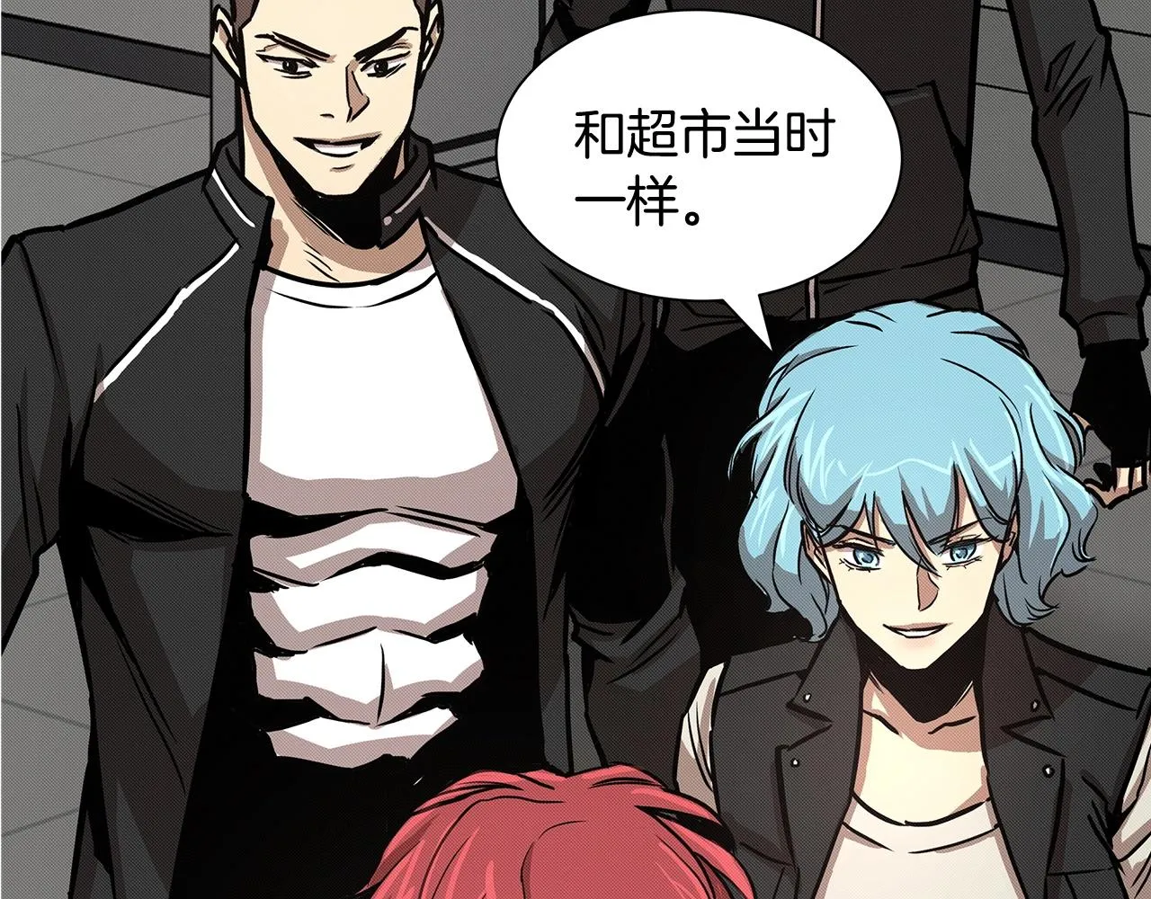 第36话 实力既是资本 第153页