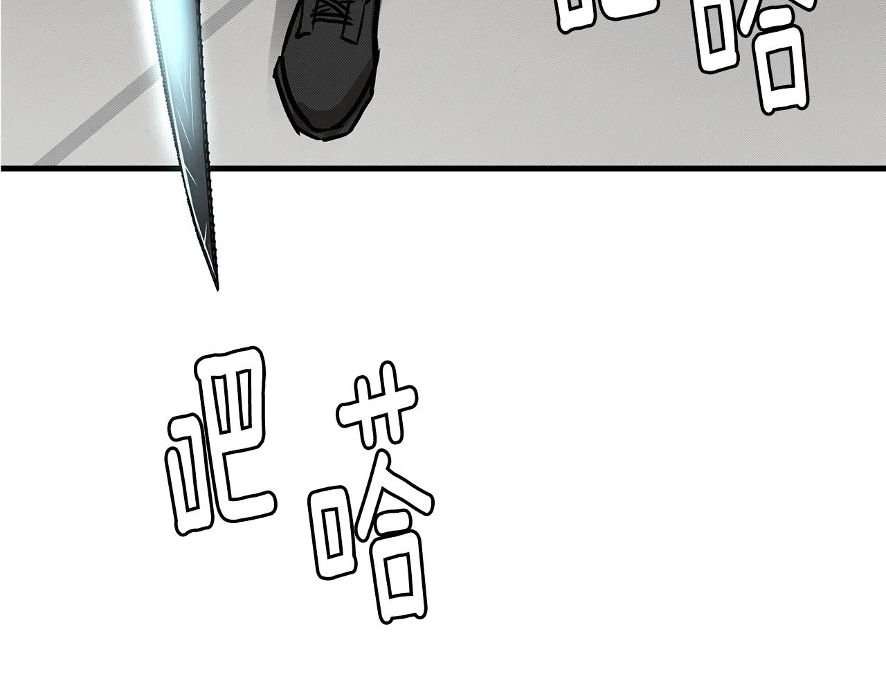 第36话 实力既是资本 第157页