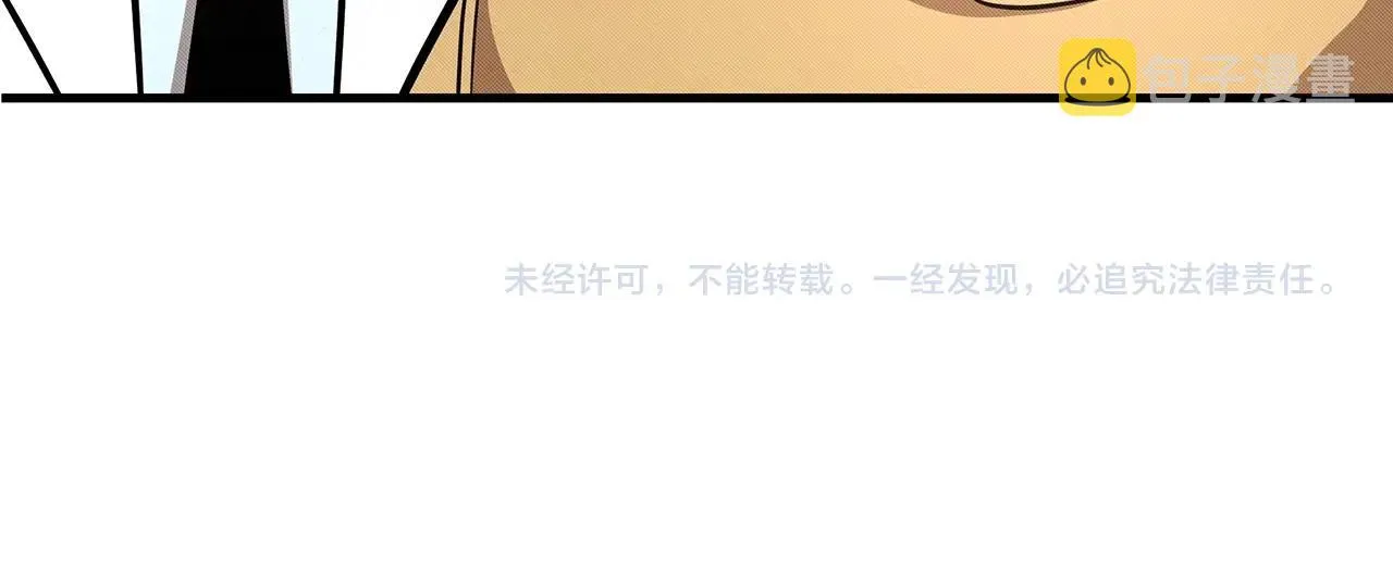 第36话 实力既是资本 第160页