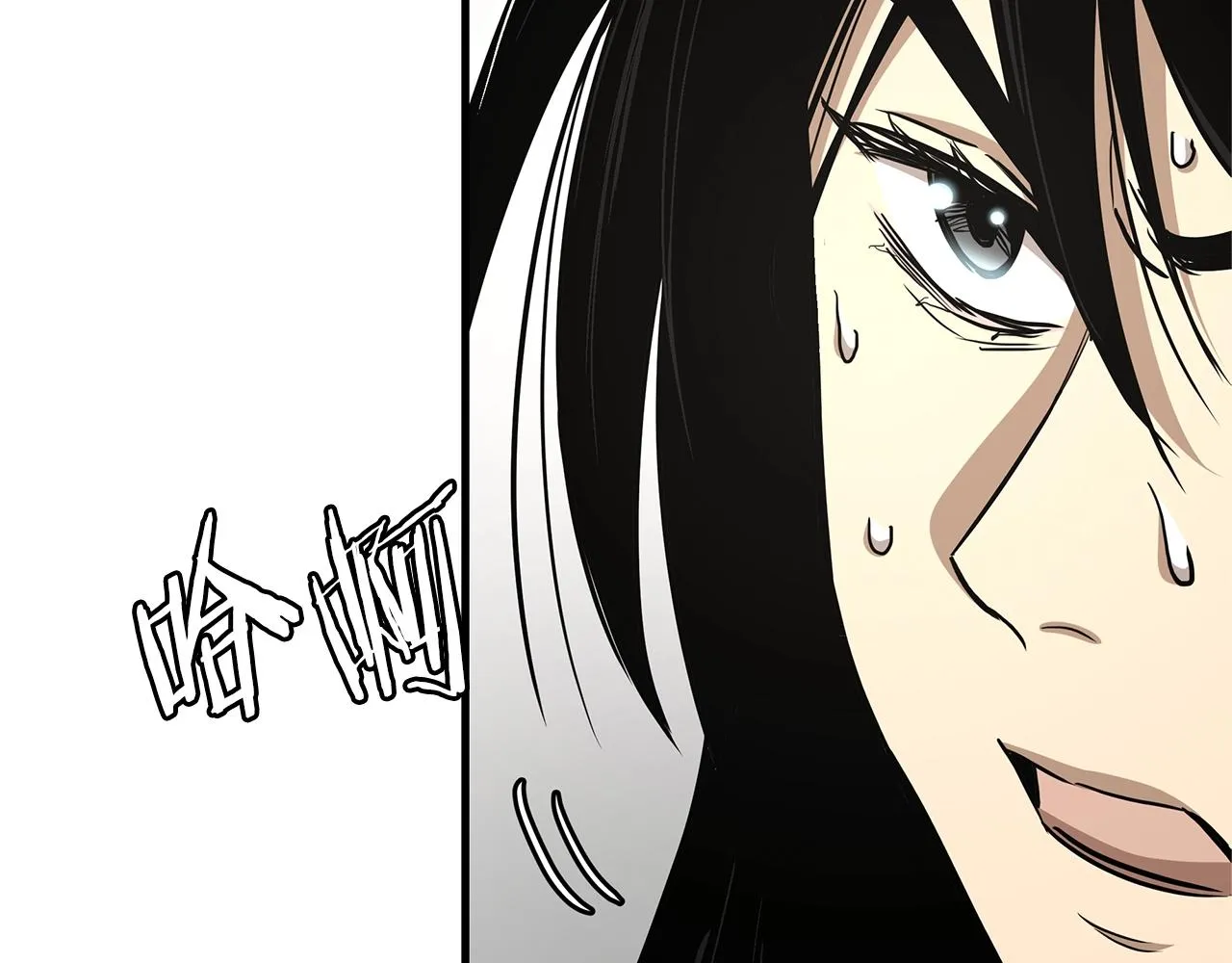 第37话 惊变！ 第6页