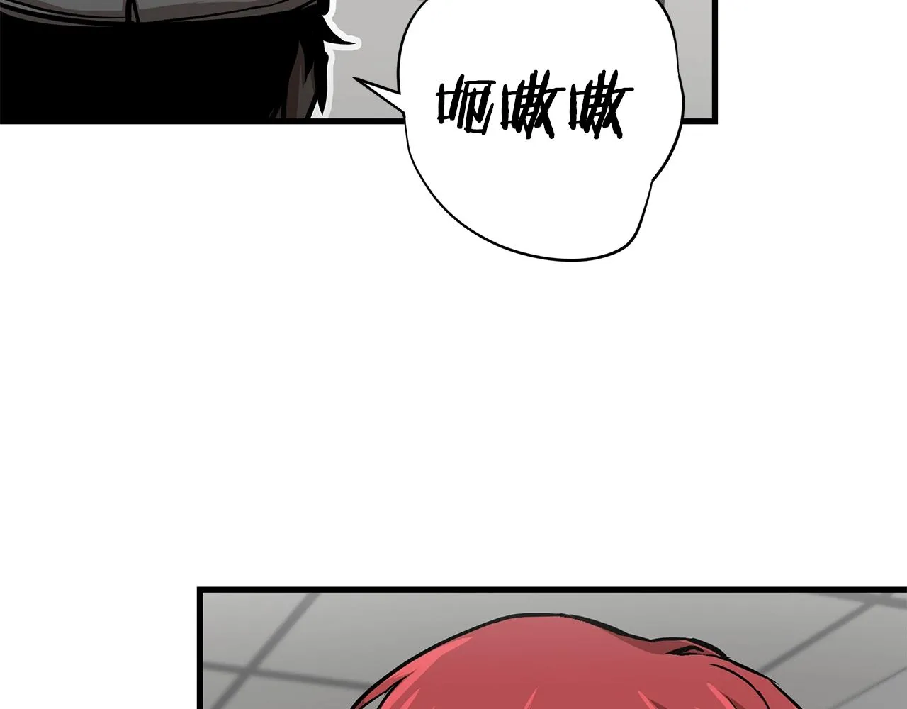 第37话 惊变！ 第19页