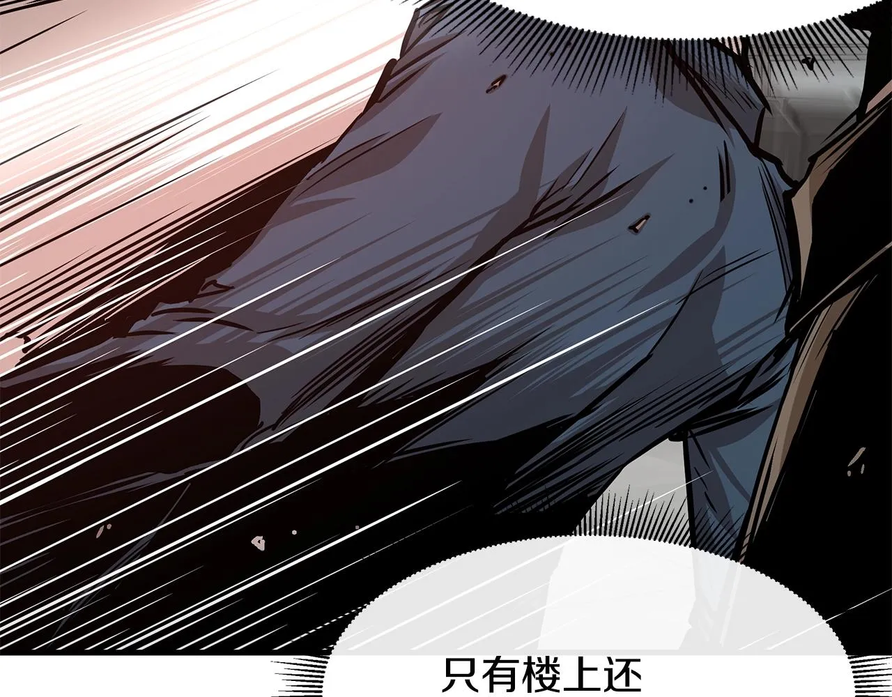 第37话 惊变！ 第37页