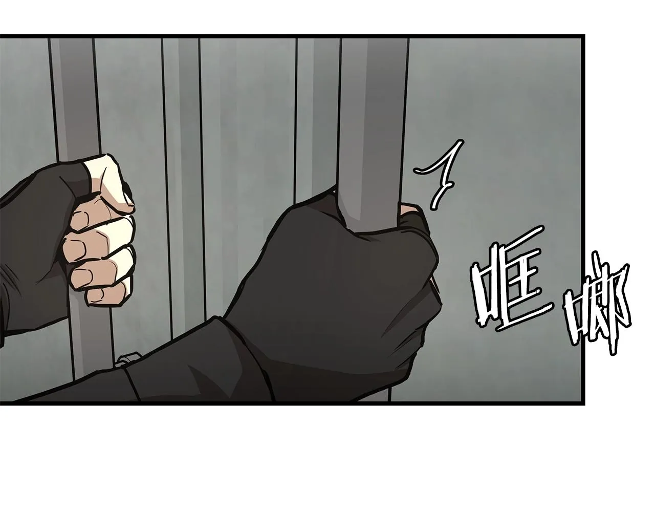 第37话 惊变！ 第56页