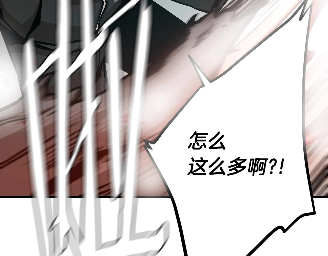 第37话 惊变！ 第72页