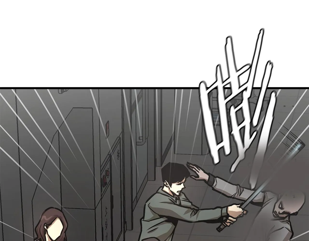 第37话 惊变！ 第93页