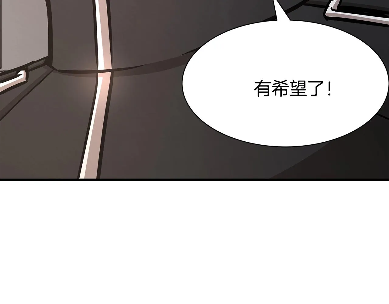 第37话 惊变！ 第103页
