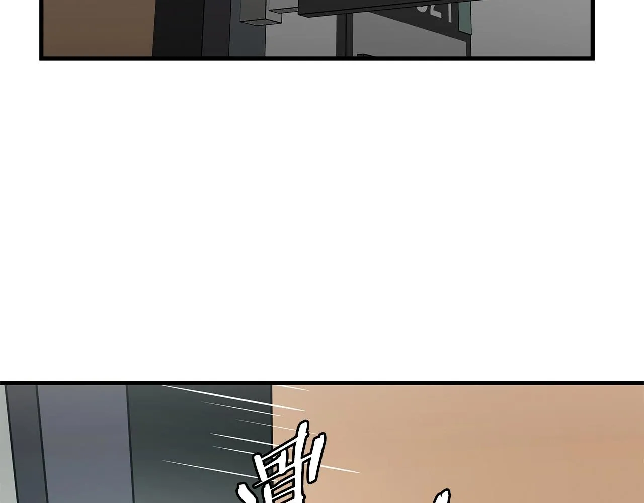 第37话 惊变！ 第120页