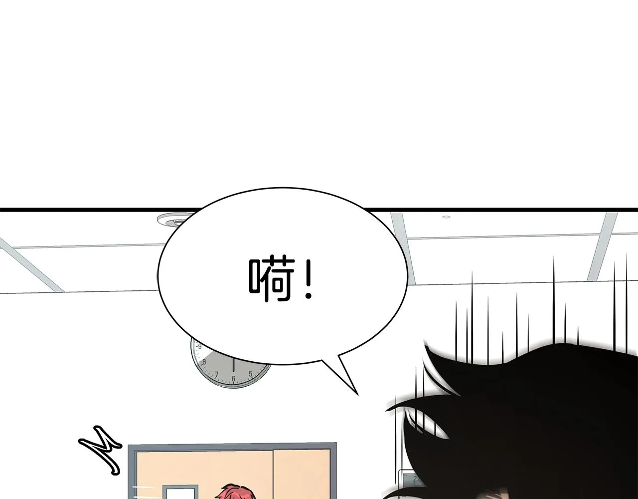 第37话 惊变！ 第122页