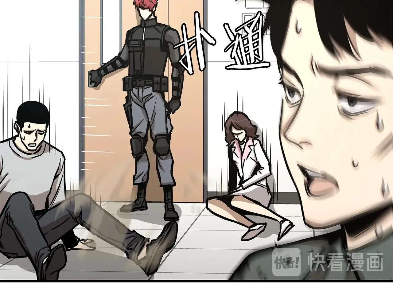 第37话 惊变！ 第123页
