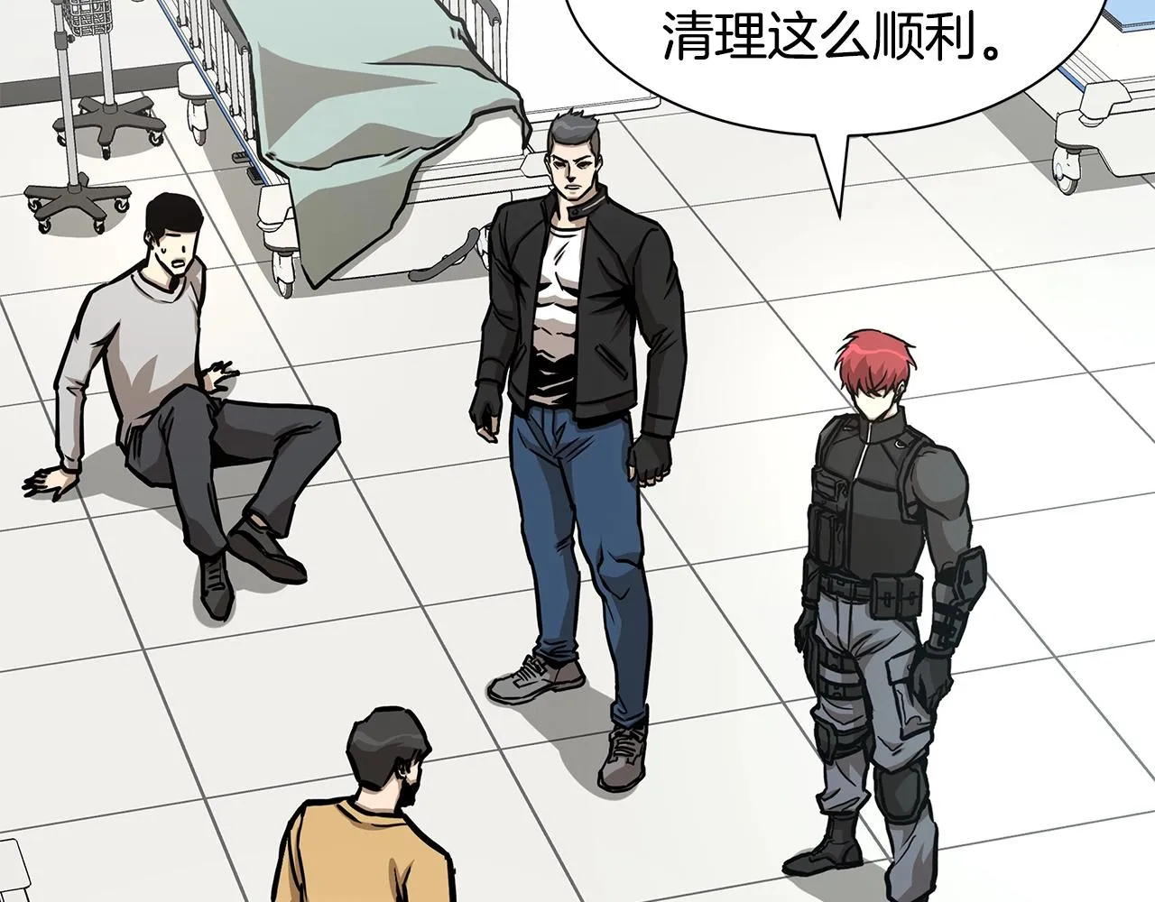 第37话 惊变！ 第127页