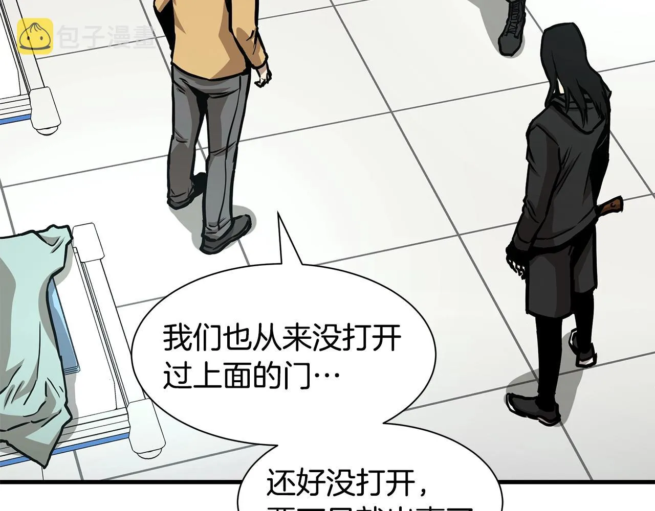 第37话 惊变！ 第128页