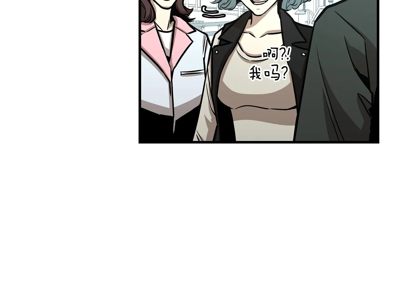 第37话 惊变！ 第130页