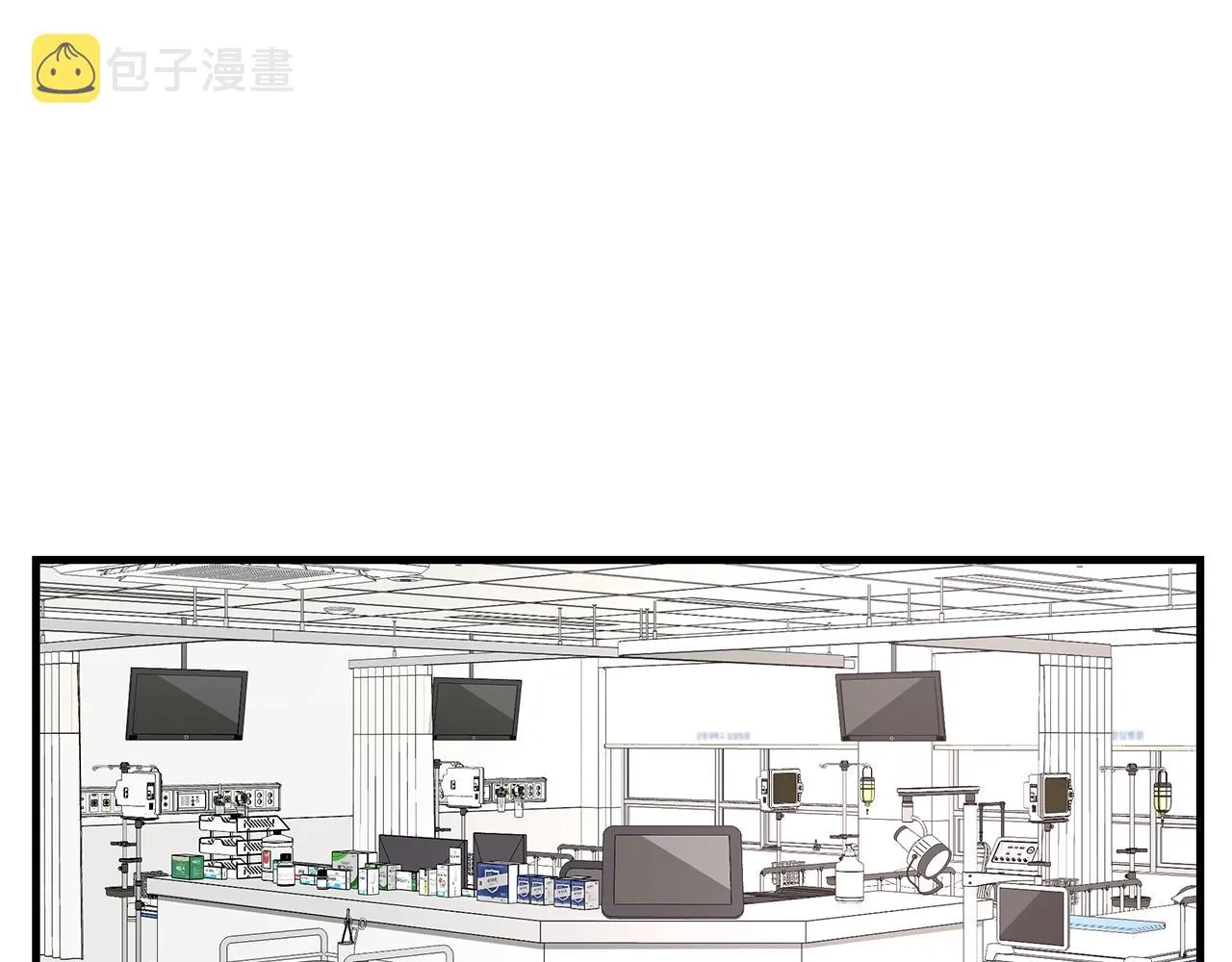 第37话 惊变！ 第131页