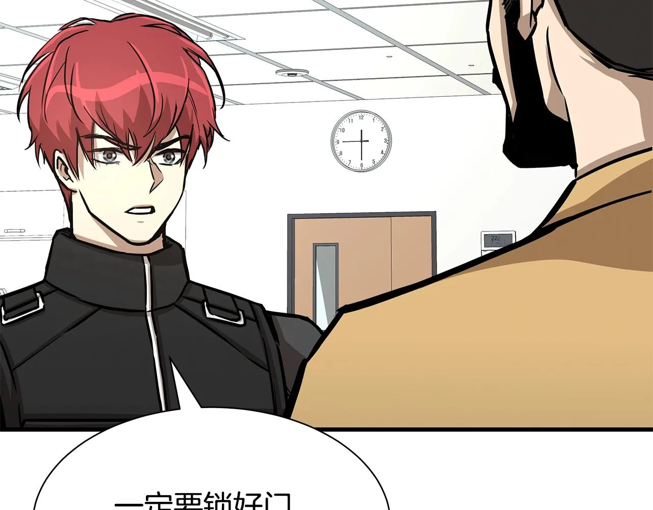 第37话 惊变！ 第136页