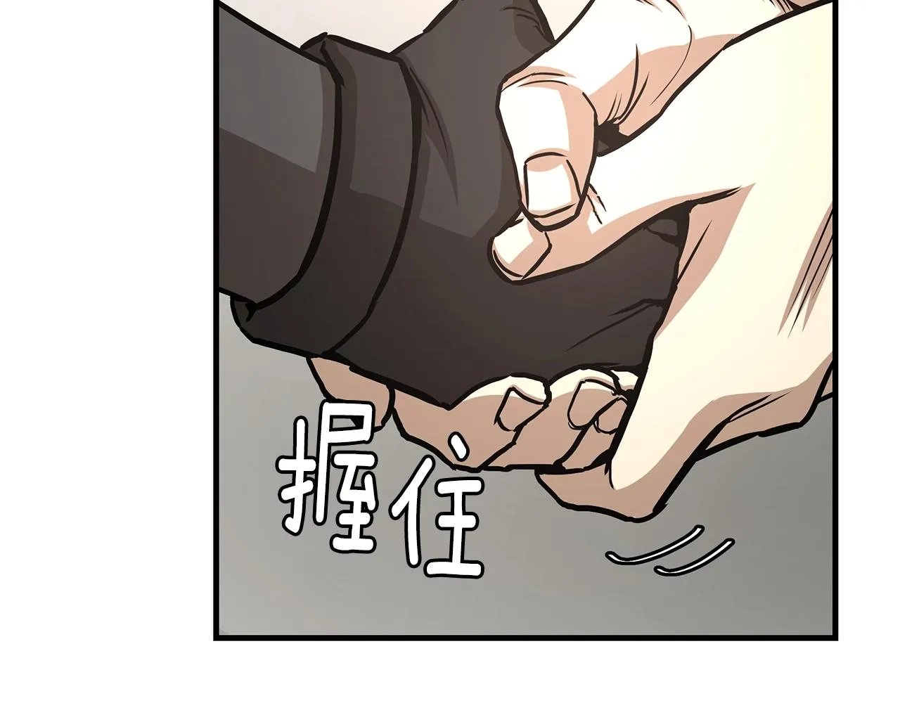 第37话 惊变！ 第140页