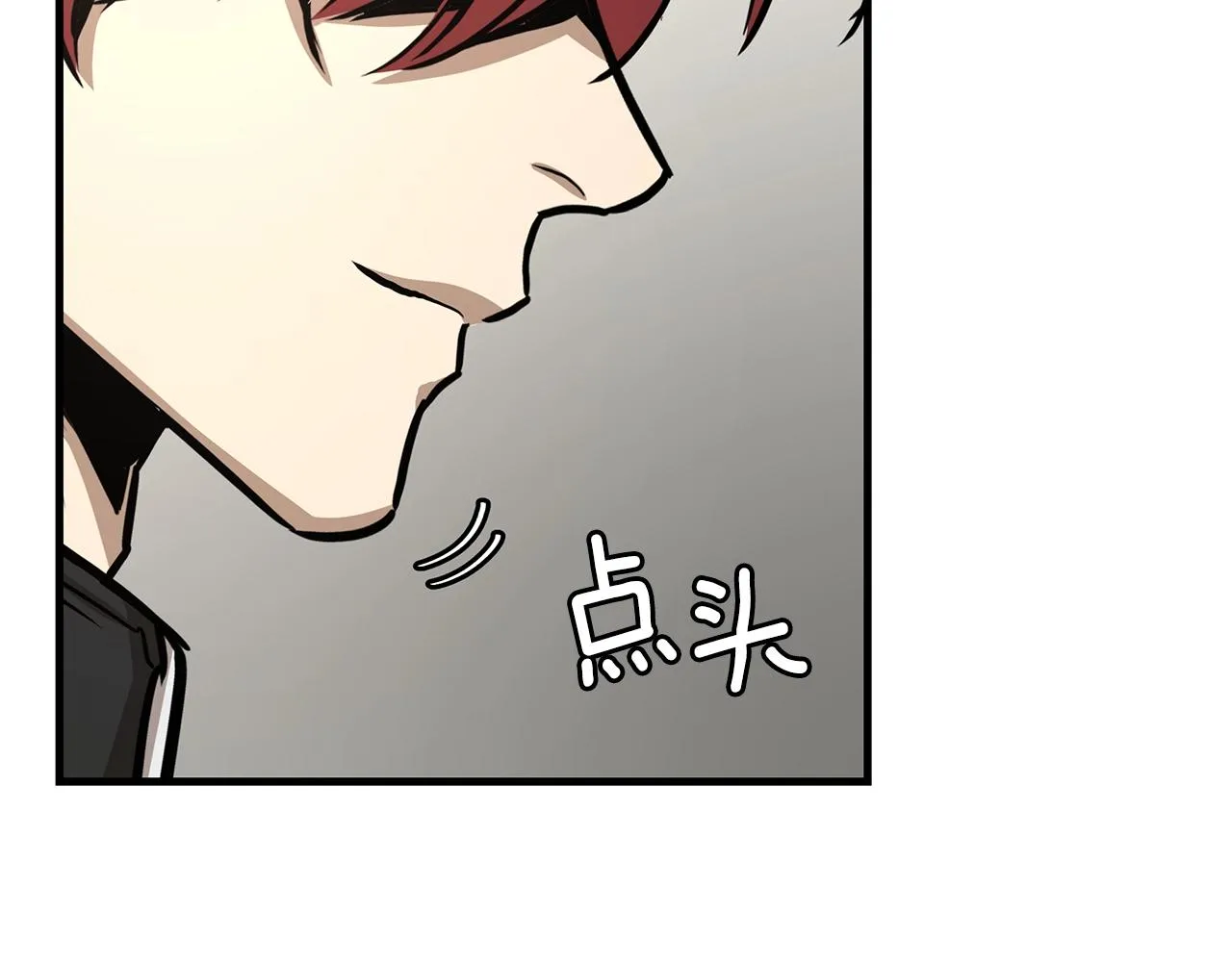 第37话 惊变！ 第145页
