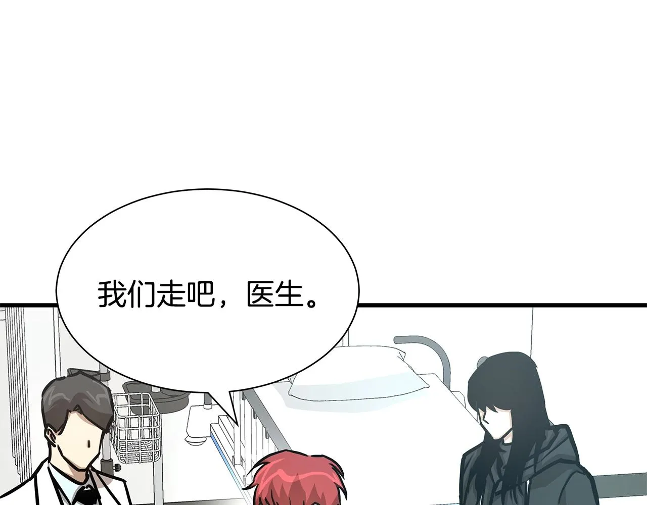 第37话 惊变！ 第147页