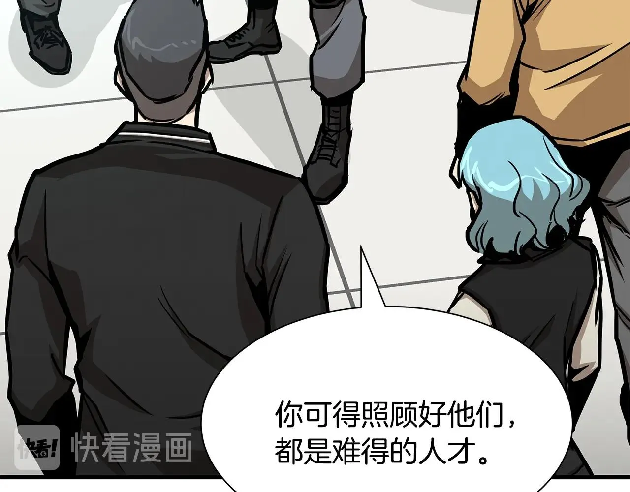 第37话 惊变！ 第149页