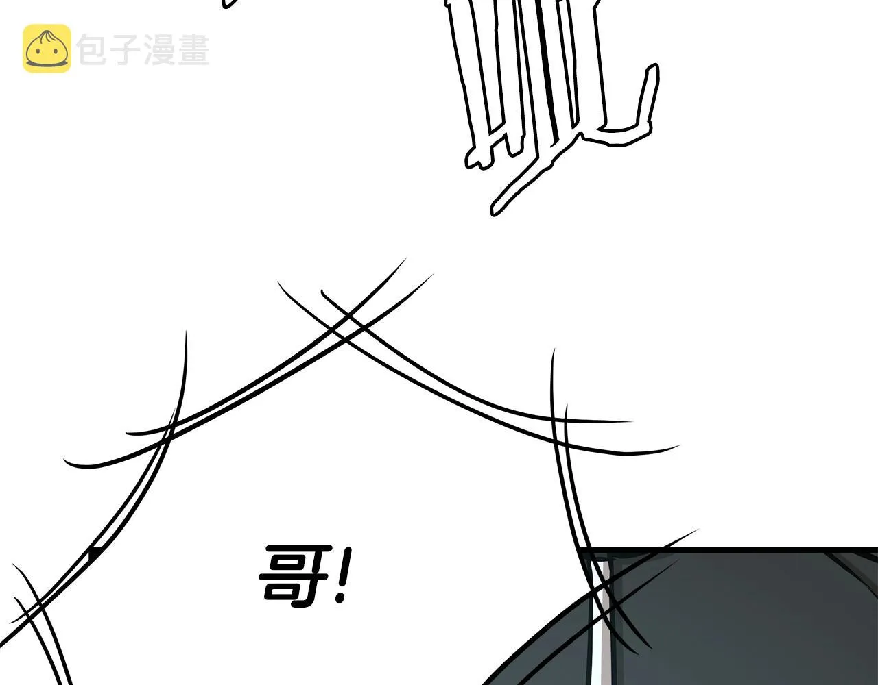 第37话 惊变！ 第151页