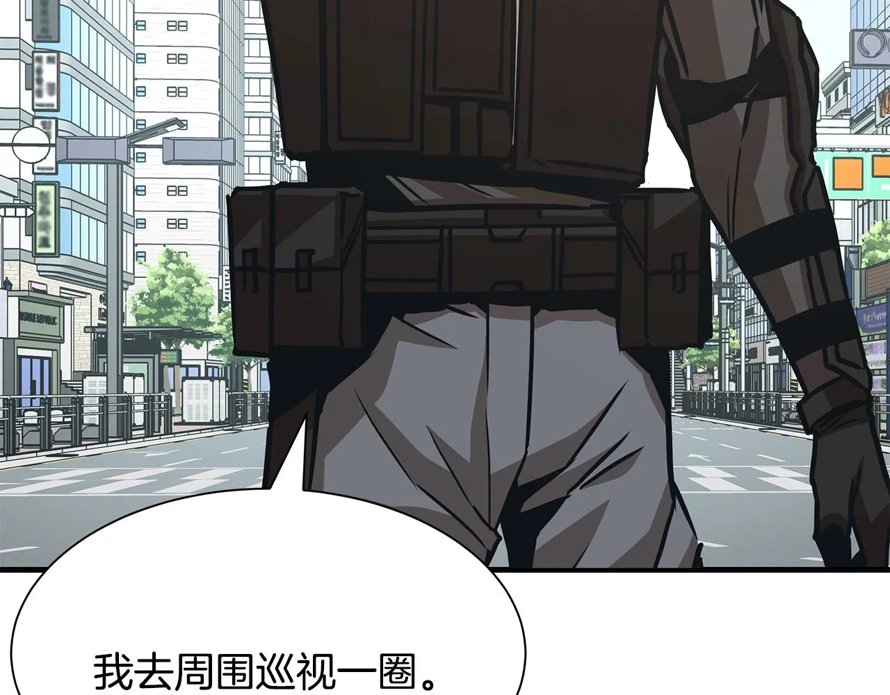 第37话 惊变！ 第180页
