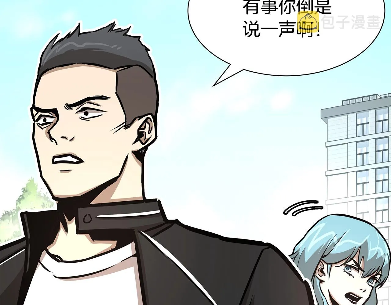 第37话 惊变！ 第182页