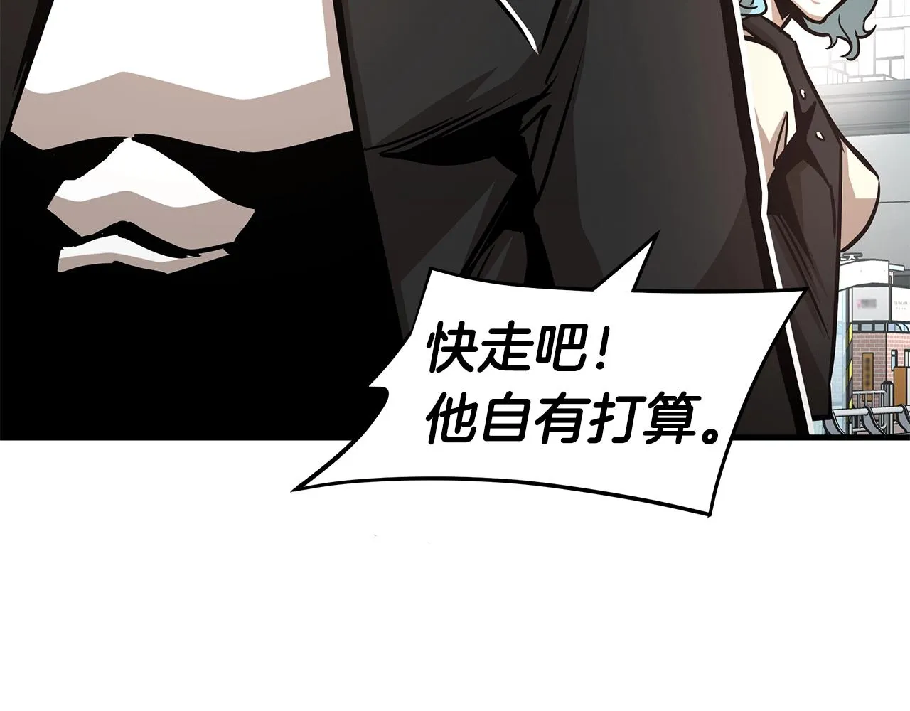 第37话 惊变！ 第183页