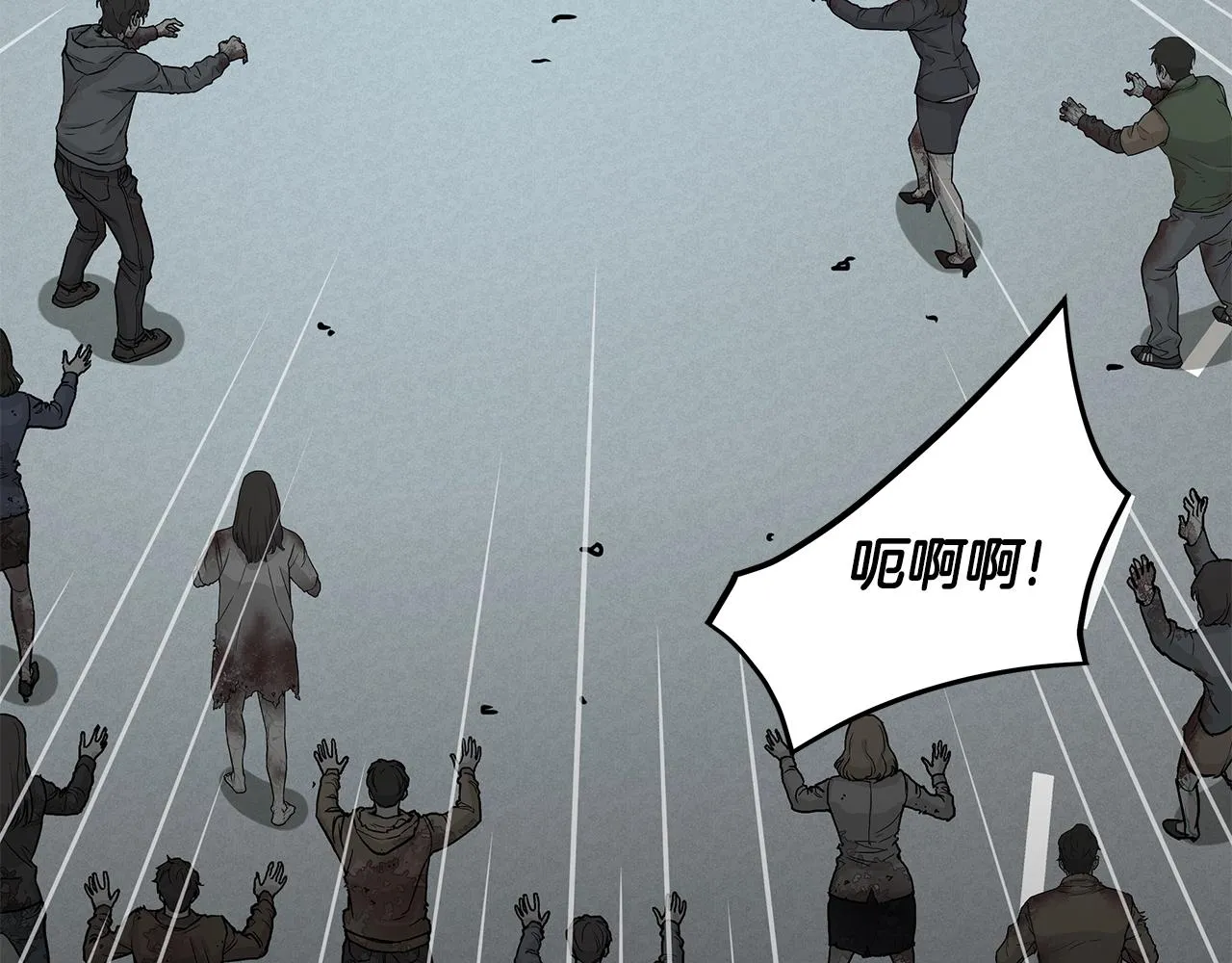第37话 惊变！ 第195页