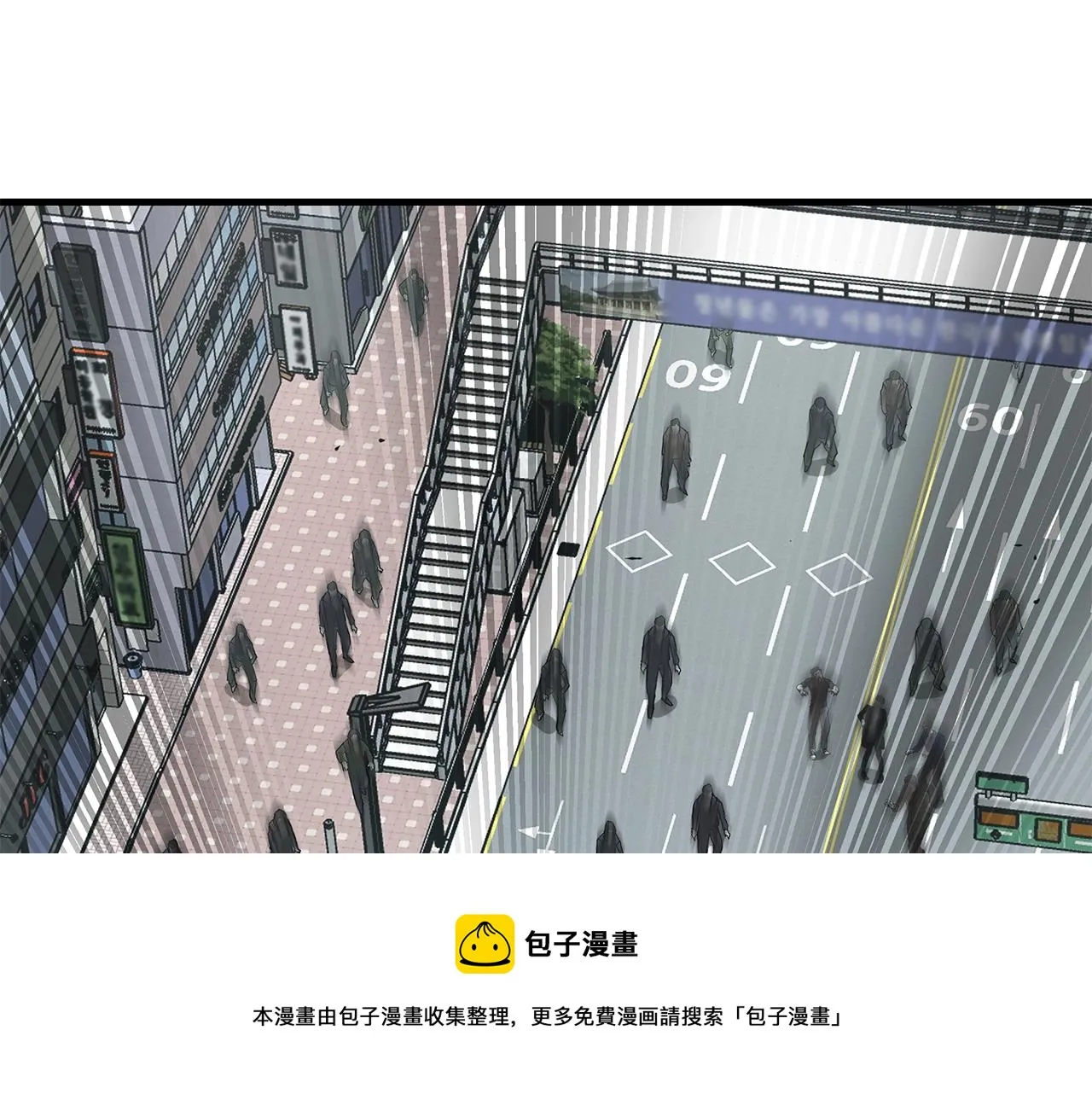第37话 惊变！ 第197页