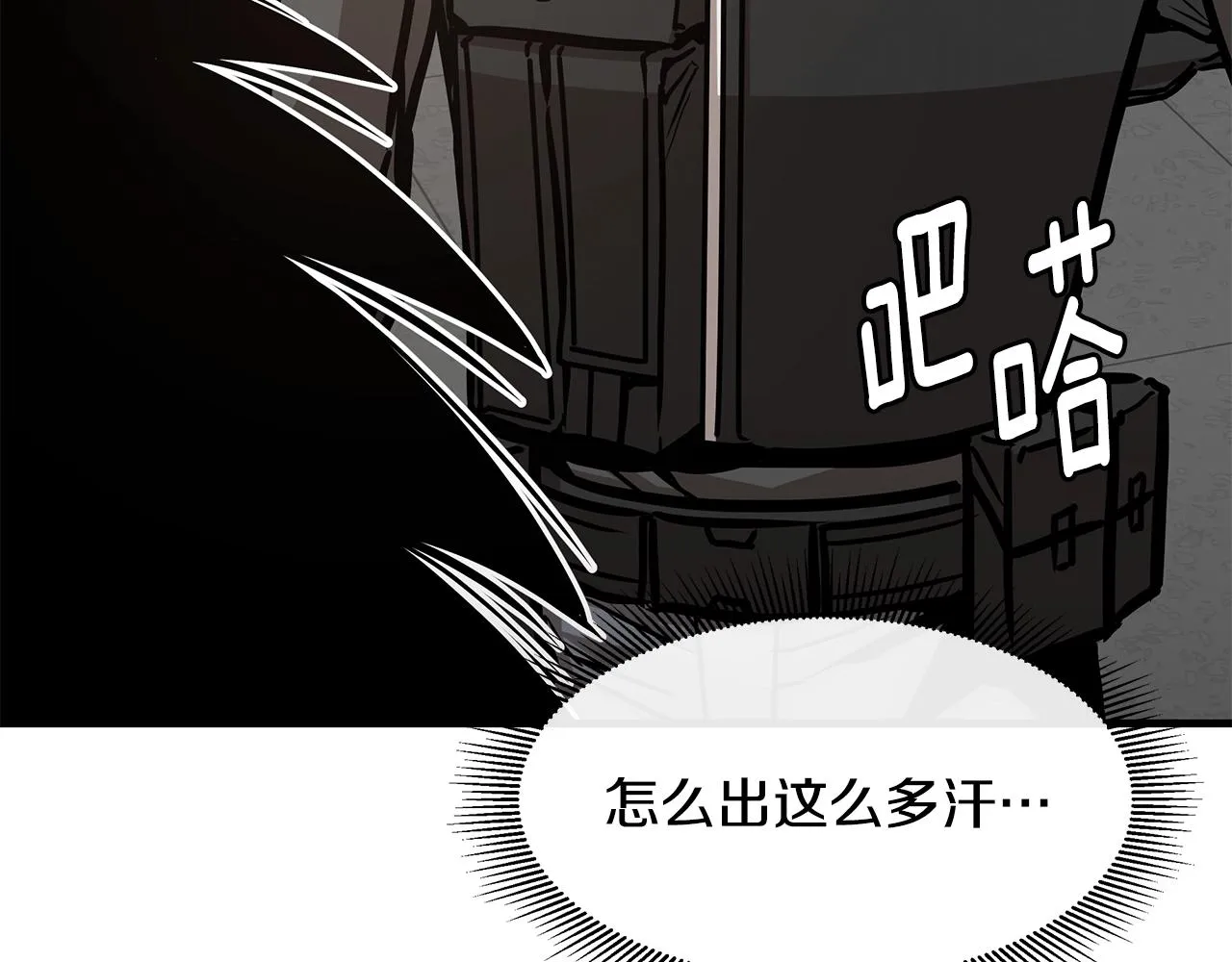 第38话 我赌你的枪离没有子弹 第24页