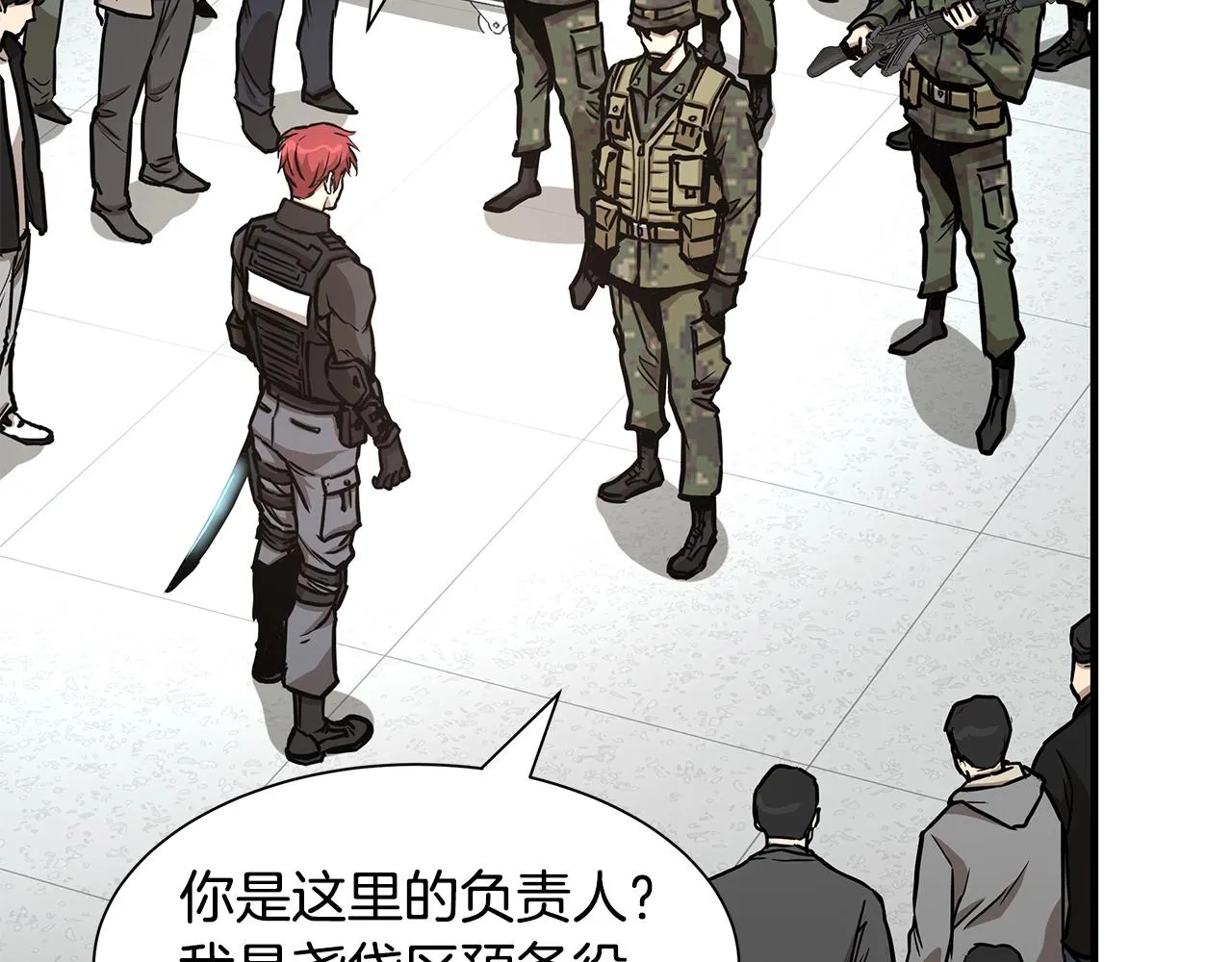 第38话 我赌你的枪离没有子弹 第31页