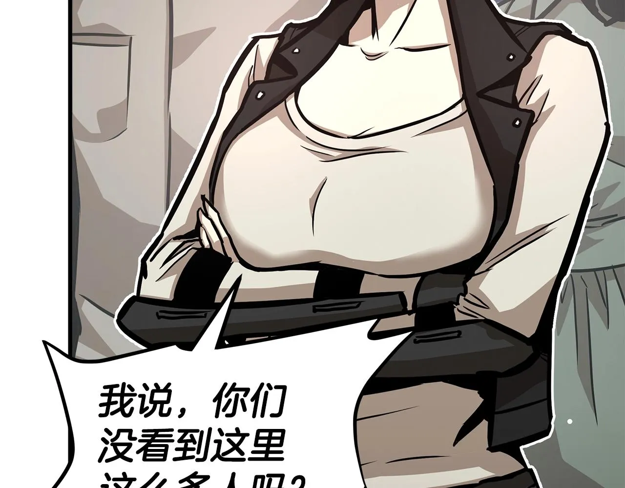 第38话 我赌你的枪离没有子弹 第113页