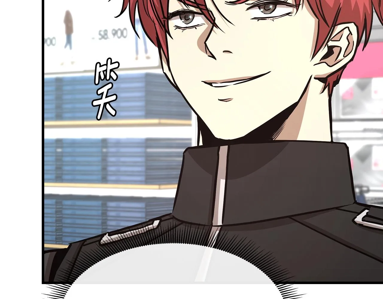 第38话 我赌你的枪离没有子弹 第135页