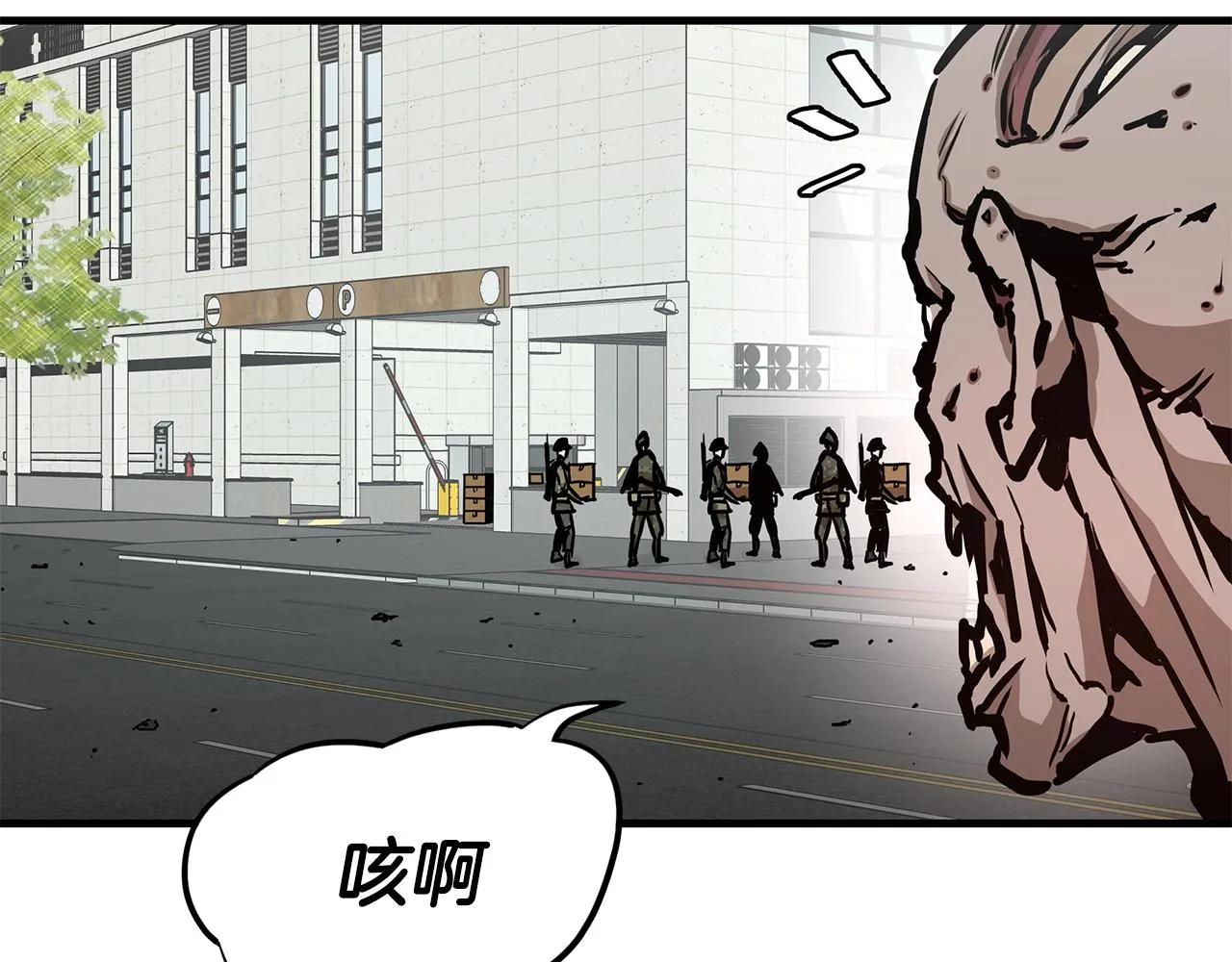第38话 我赌你的枪离没有子弹 第194页