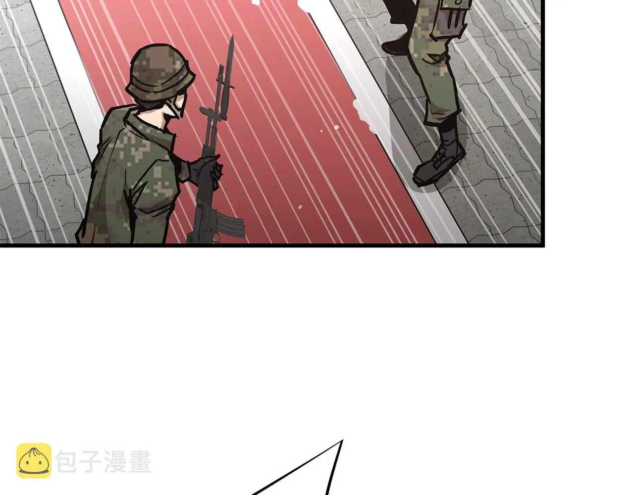 第39话 给你机会你不中用啊 第11页