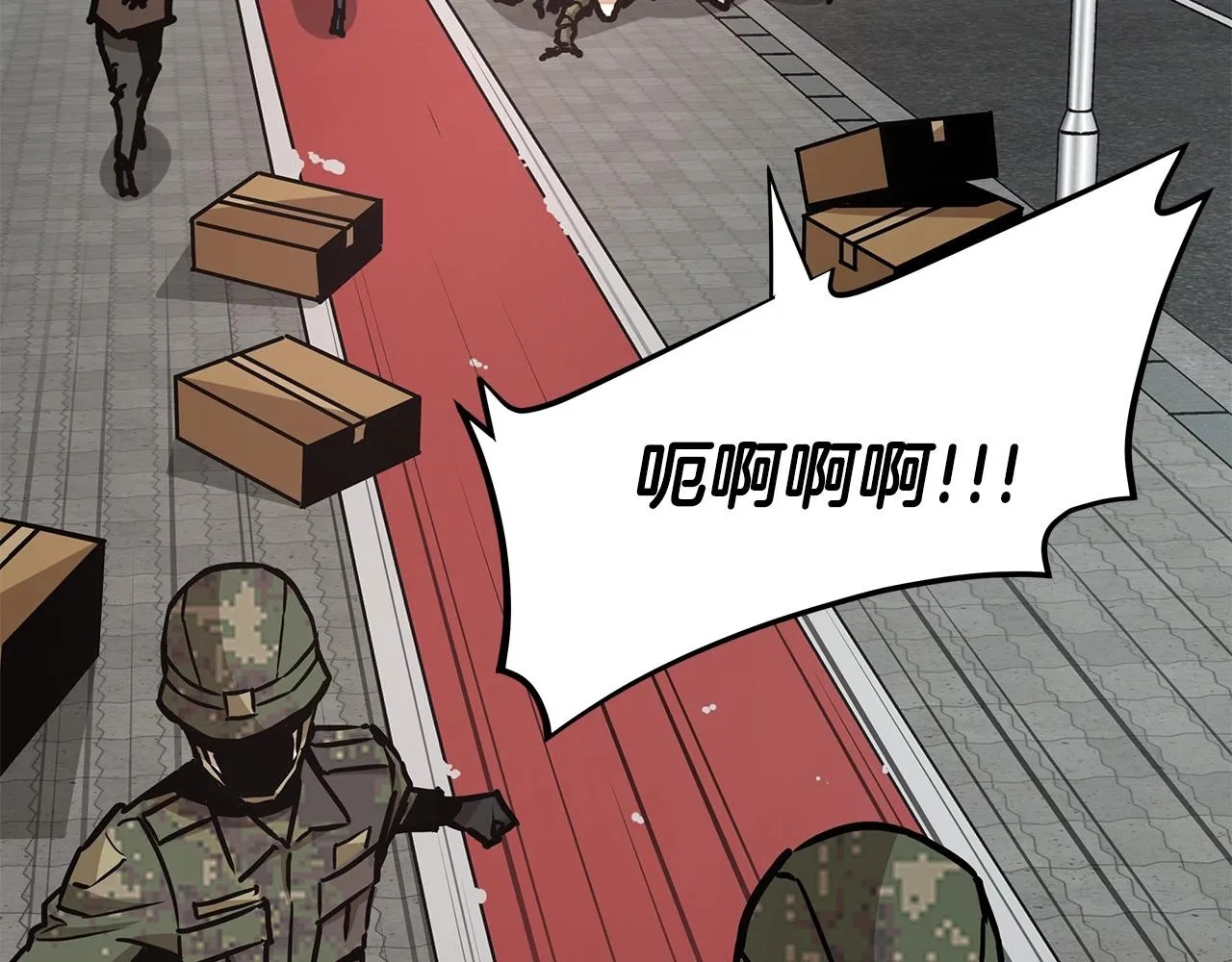 第39话 给你机会你不中用啊 第15页