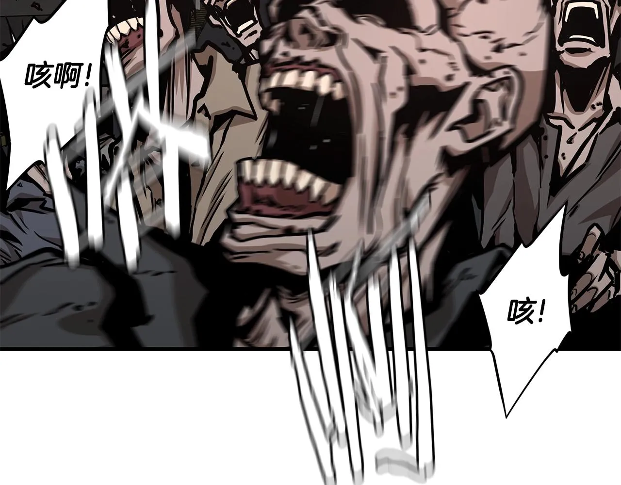 第39话 给你机会你不中用啊 第39页